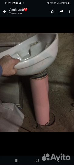 Мойка для головы