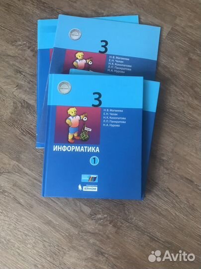 Рабочая тетрадь и учебник