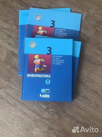 Рабочая тетрадь и учебник