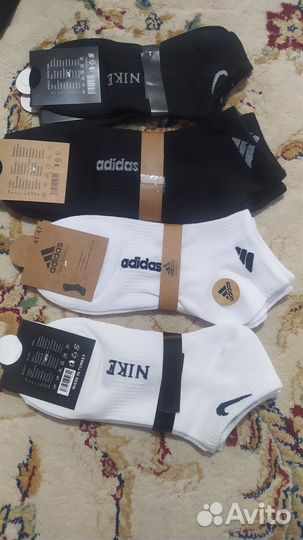 Носки мужские и женские