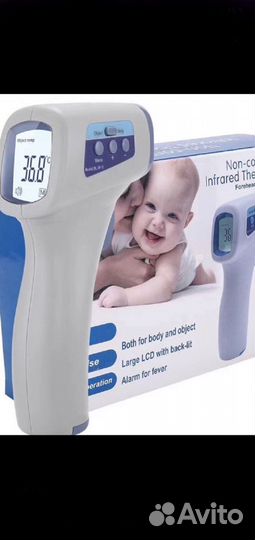 Термометр электронный бесконтактный