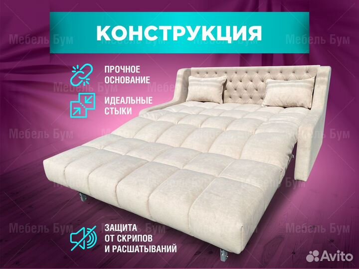 Диван угловой