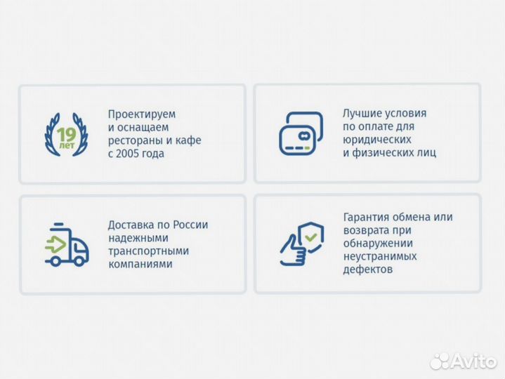 Холодильный стол Hicold GNE 1111/TN доставка