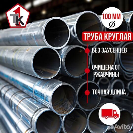 Балка двутавровая 10