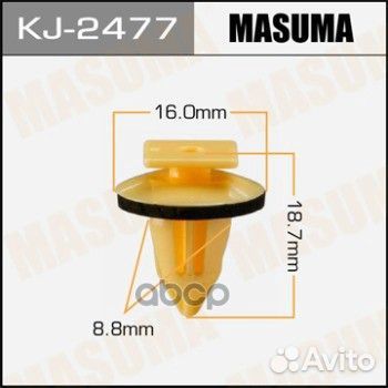 Клипса автомобильная (автокрепеж) toyota land C