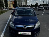 Opel Zafira 1.8 MT, 2006, 236 000 км, с пробегом, цена 460 000 руб.