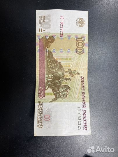 Купюра 100 рублей эксклюзив