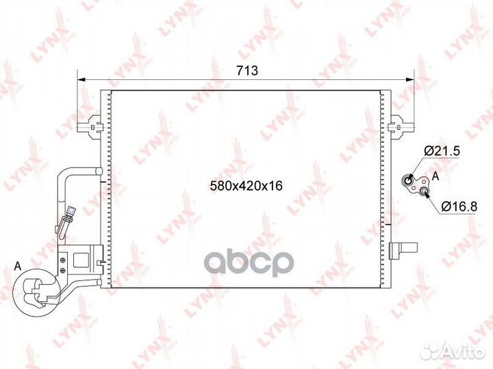 Радиатор кондиционера RC0520 lynxauto