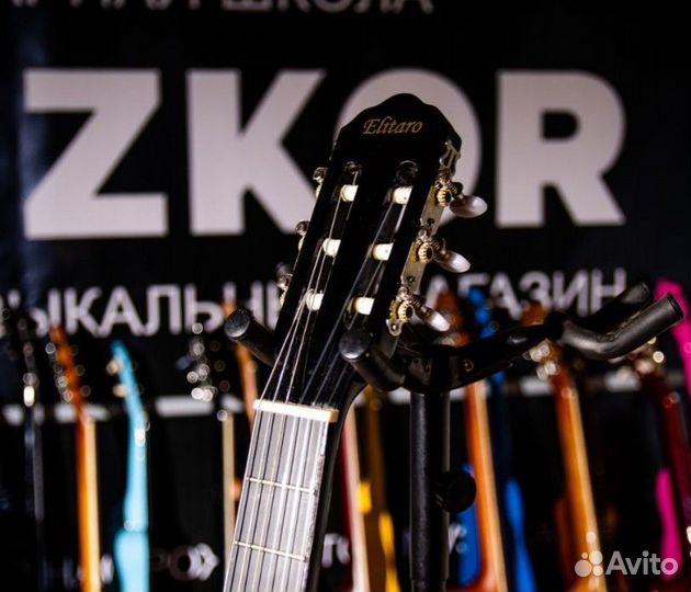 Гитара б/у