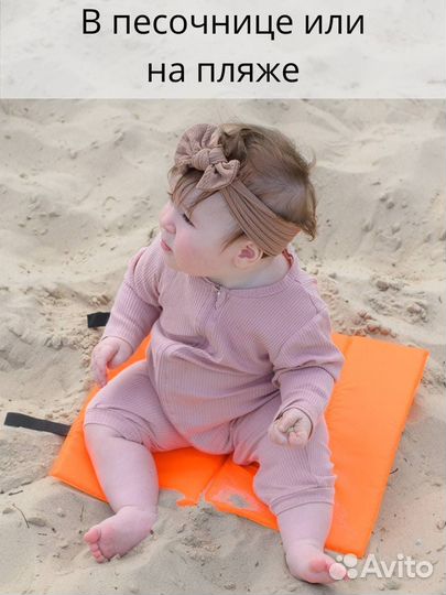 Пляжная сидушка влагостойкая оптом