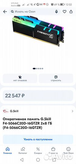 Мощный игровой компьютер