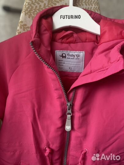 Куртка демисезонная