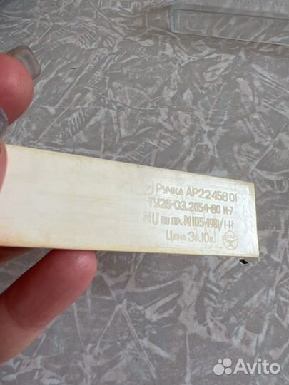 Ручка перьевая СССР