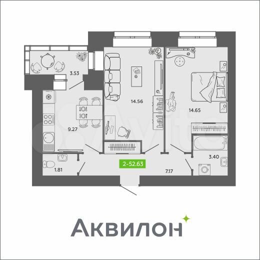 2-к. квартира, 52,6 м², 5/11 эт.