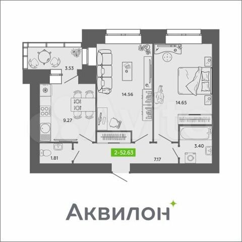 2-к. квартира, 52,6 м², 5/11 эт.