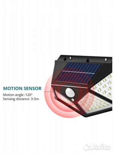 Уличный фонарь с датчиком движения