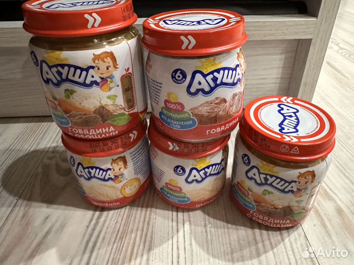 Агуша