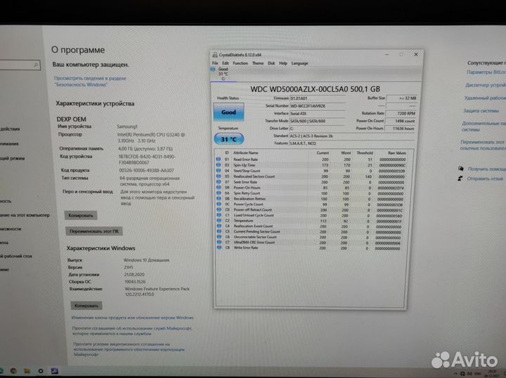 Системный блок Intel Pentium G3240, 4, 500