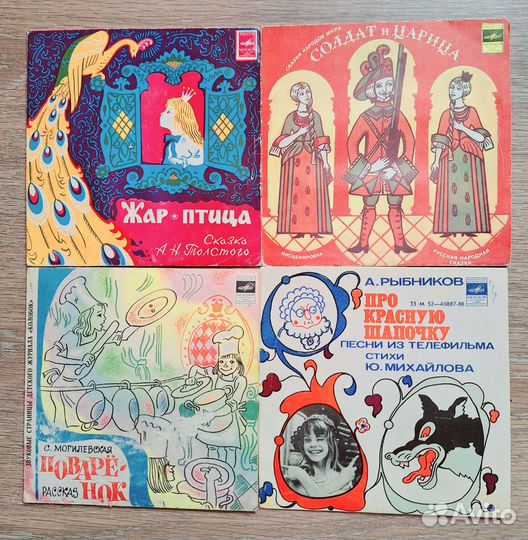 Пластинки миньоны детские сказки и песенки