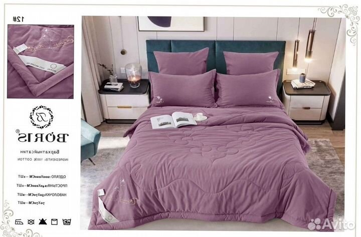 Постельное белье евро с готовым одеялом