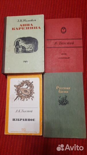 Книги художественная советская литература