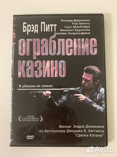 Фильмы на DVD