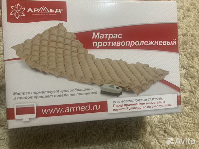 Противопролежневый матрас