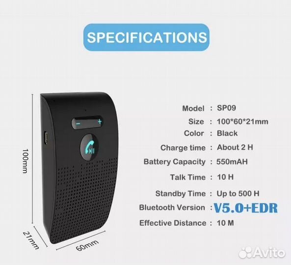 Автомобильный громкоговоритель