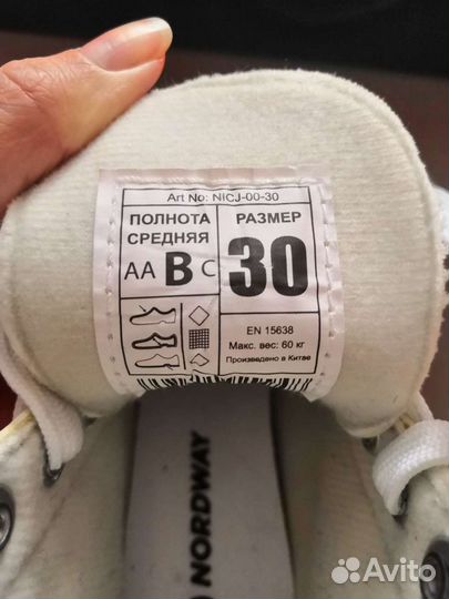 Коньки размер 30