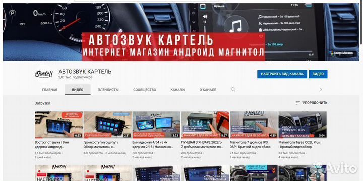 Магнитола Hyundai i40 с WiFi и навигацией