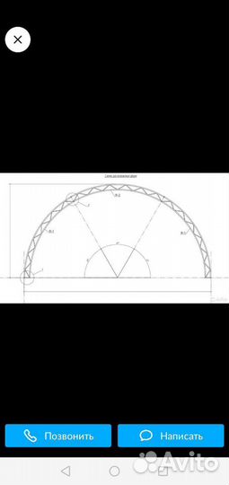 Продам ангар