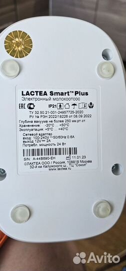 Молокоотсос электрический lactea SMART plus