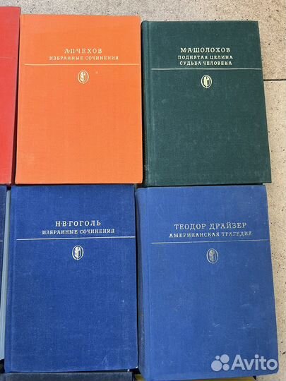 Собрание сочинений библиотеки классики