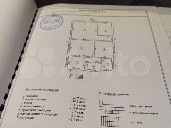 Дом 90,2 м² на участке 12 сот.