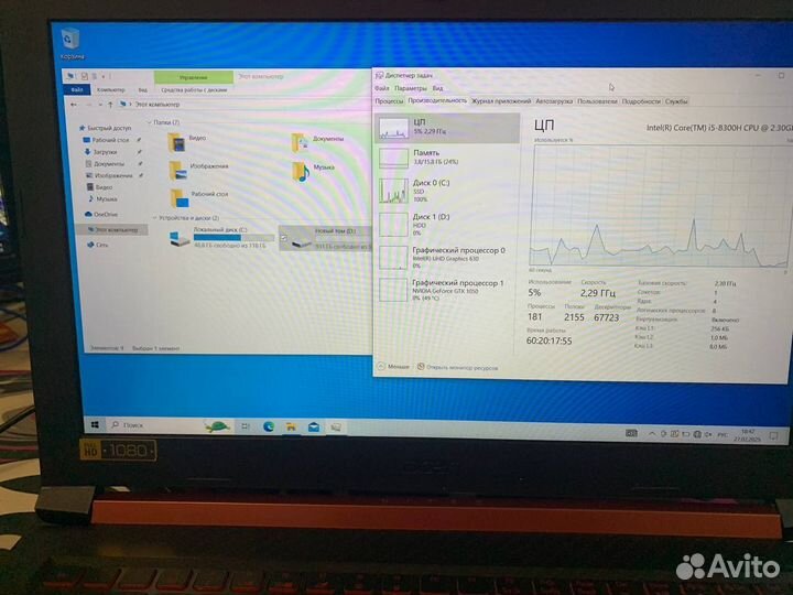 Игровой ноутбук Acer nitro 5