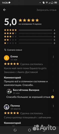 Очки женские солнечные цветные