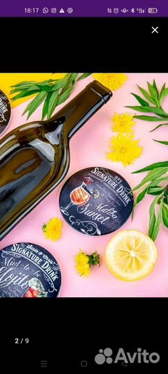 Тарелка бутылка