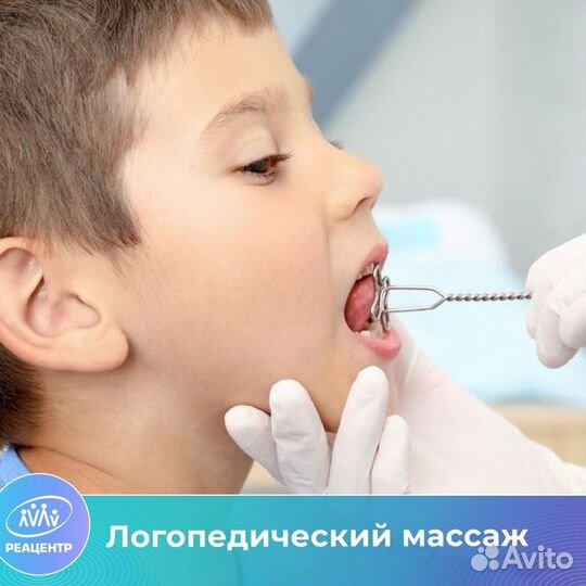 Услуги Логопед, Психолог, Дефектолог, Сурдопедагог