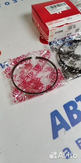 Кольца поршневые Toyota 1krfe Std Япония Tpr