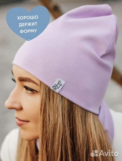 Лавандовая шапка со снудом