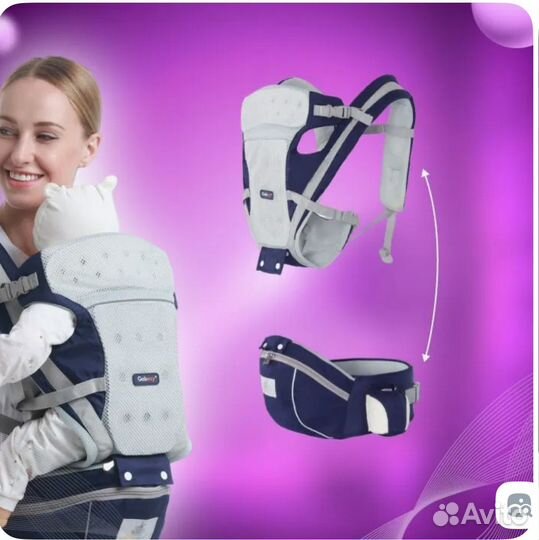 Эргорюкзак (кенгуру)