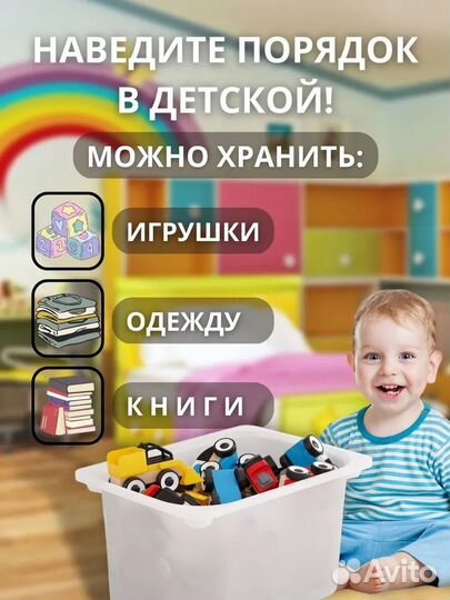Контейнеры для игрушек икеа труфаст (новые)