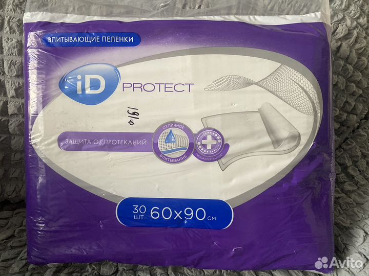 Пеленки впитывающие большие 60*90