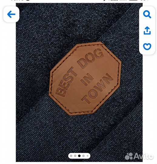 Куртка для собак