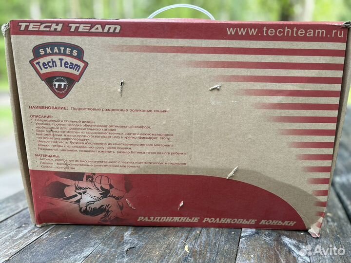 Ролики раздвижные Tech team