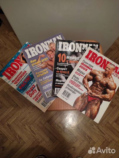 Журналы по бодибилдингу