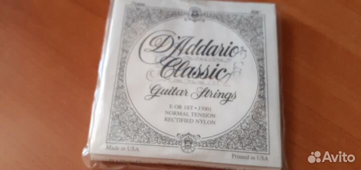 Струны для гитары