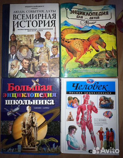 Книги