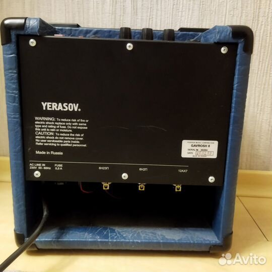 Yerasov gavrosh 8 (Jensen C8R 80)