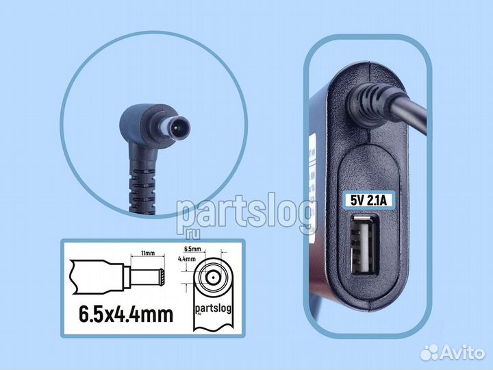 Автоадаптер для Sony 19.5V 4.7A 6.5x4.4mm 90W + US
